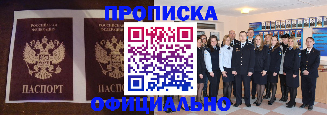 временная регистрация госуслуги в Иваново